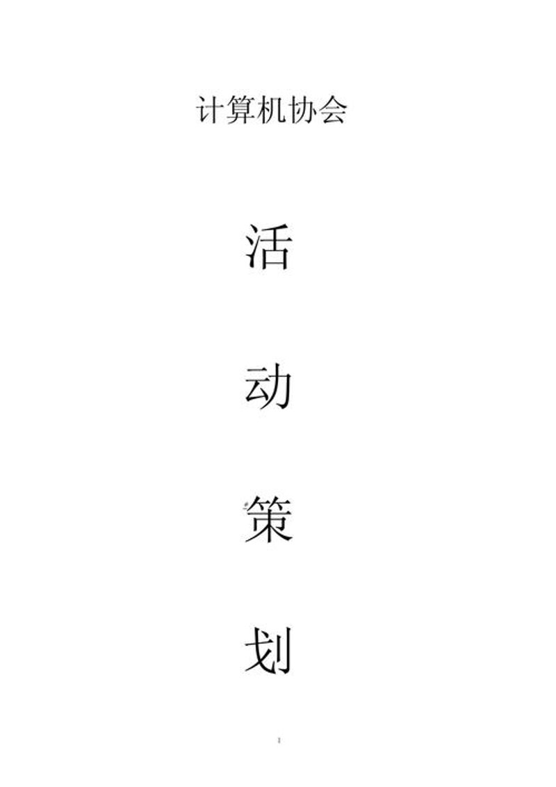 商务咨询行业的风向标:哈尔滨的新机遇